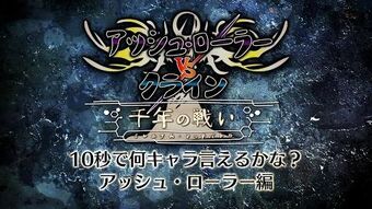 Axel World VS Swords Art ?E Online Millennial DuskPS4 Japan