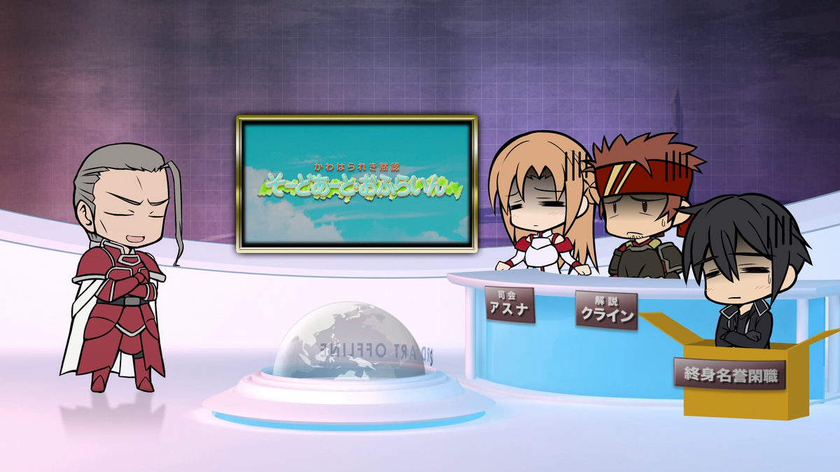 Мастера меча оффлайн. Мастера меча оффлайн. Мастера меча оффлайн. Персонажи sao 1 сезон. Мастера меча офлайн.