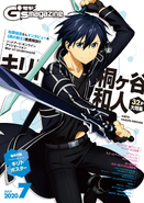 Kirito on the cover of Dengeki G's Magazine July 2020 issue.