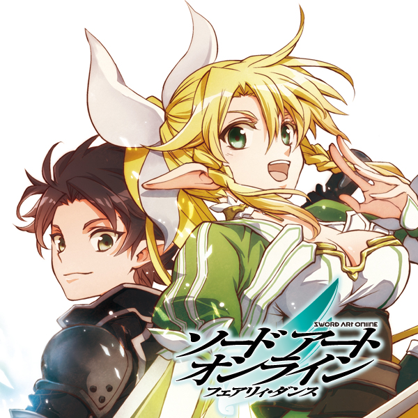 Sword Art Online - Fairy Dance (manga) | Sword Art Online Wiki
