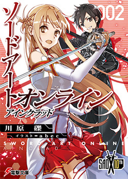 Sword Art Online Progressive Scherzo of Deep Night, Vol. 2 (manga) (Sword  Art Online Progressive Scherzo of Deep Night (manga) #2) (Paperback)