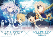 Kirito with Alice, Eugeo, and Quinella on a visual for an SAO collaboration with THE Chara SHOP.