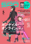 LLENN on the cover of Sword Art Online Magazine vol.5 with Kirito.