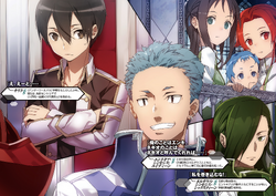 Sword Art Online Light Novel Volume 20 | Sword Art Online Wiki