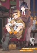 Page 7 coloured illustration