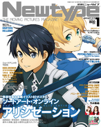 Eugeo and Kirito on the cover of Newtype January 2019 issue.