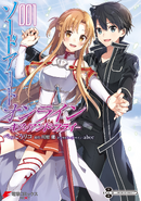 Asuna with Kirito on the cover of Kiss and Fly manga volume 1.