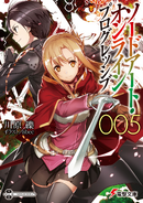 Morte with Kirito and Asuna on the cover of Progressive Volume 5.