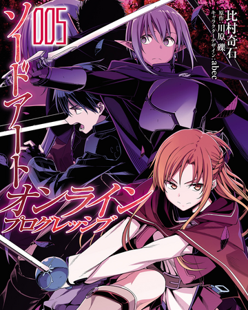 Sword Art Online Progressive Volume 05 Manga Sword Art Online Wiki Fandom Information for the light novel series sword art online. sword art online progressive volume
