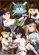 Kirito with Alice, Asuna, Leafa, Mito, and Sinon on a visual for an SAO collaboration with Yomiuri Giants baseball club.