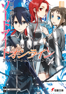 Kirito mit Tieze und Ronye auf dem Cover von Band 11.