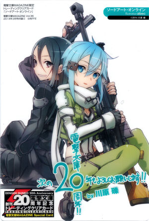 DengekiBunko V36 ClearCard.jpg