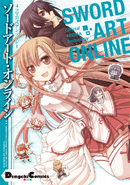 Sword Art Online 4-koma Official Anthology 1