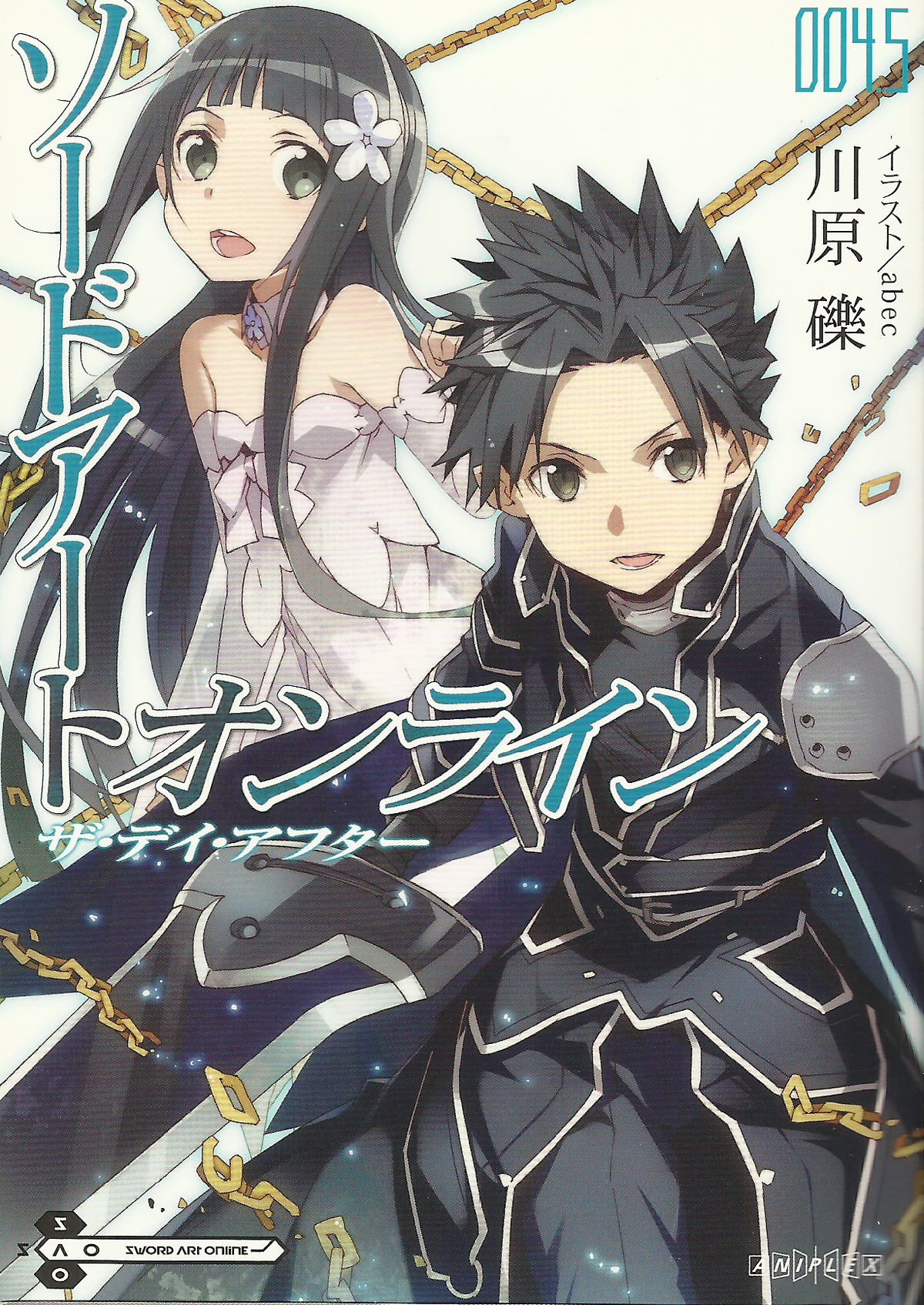  Sword Art Online - Vol. 1 [Blu-ray] [2012] : Movies & TV