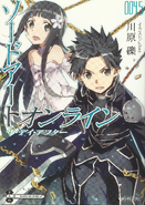 Yui with Kirito on the cover of The Day After.