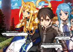 Sword Art Online: The Duo Factors - Chapter 21: The Girl of the