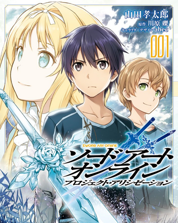 Sword Art Online Project Alicization Volume 01 Manga Sword Art Online Wiki Fandom Sao sword art online wafer card 013 anime manga game japanese shiny leafa 285. sword art online project alicization