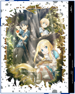 Alicization BD-DVD V1 Cover