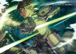 SAO Volume 21 Unital Ring 1 Review/Discussion 