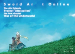 Sword Art Online Light Novel Volume 15 Sword Art Online Wiki Fandom