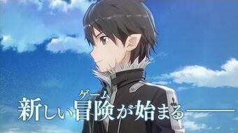 Sword Art Online: Lost Song | Sword Art Online Wiki | Fandom