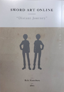 A silhouette of Kirito and Eugeo on the cover of Distant Journey.