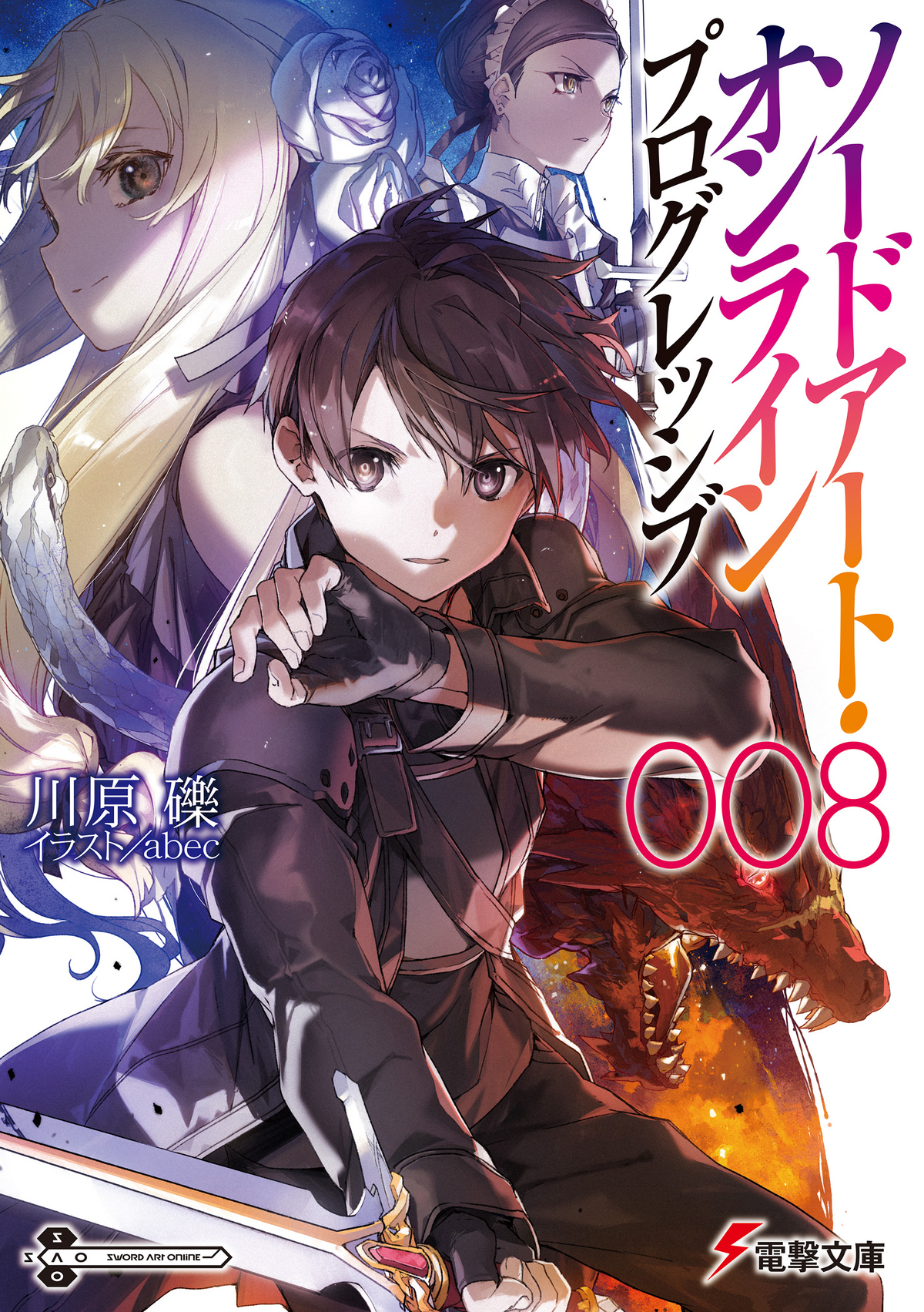 Sword Art Online Progressive Volume 02