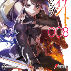 Sword Art Online Light Novel/Progressive Band 1, Sword Art Online Wiki