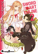 Sword Art Online 4-koma Official Anthology 2