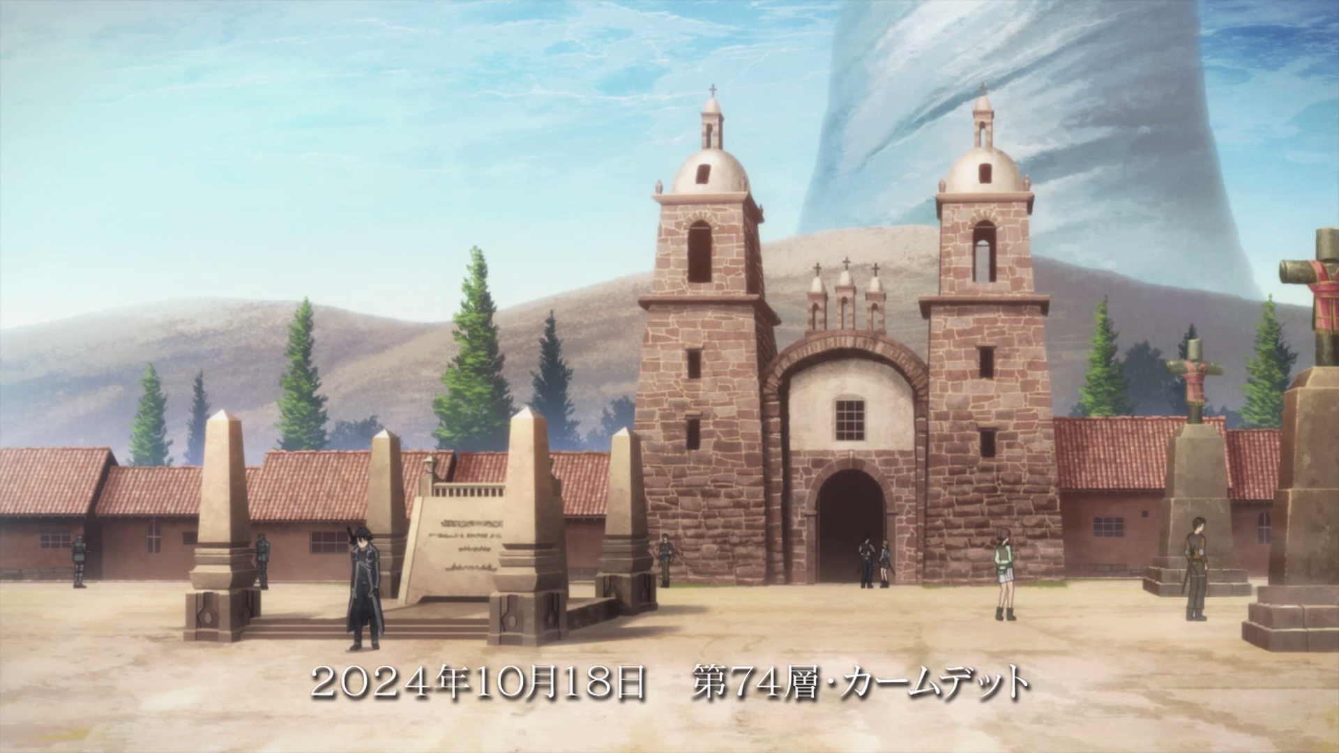 Collinia, Sword Art Online Wiki