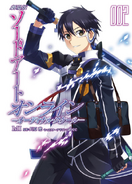 Kirito on an Ordinal Scale manga v2 Melonbooks bonus illustration.