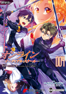 Kirito with Asuna, Eiji, and Yuna on the cover of Ordinal Scale manga volume 4.