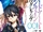Sword Art Online Light Novel/Progressive Band 1