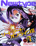 Newtype201407