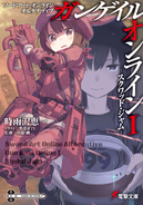 Gun Gale Online Volume 1 cover