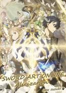 An illustration of the Alicization Arc's cast by Suzuki Gou for the Alicization After War event.