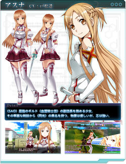 Sword Art Online: Infinity Moment - The VG Resource Wiki