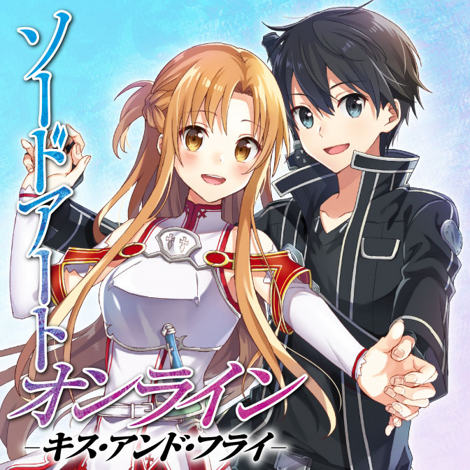 Sword Art Online - Kiss and Fly (manga) | Sword Art Online Wiki