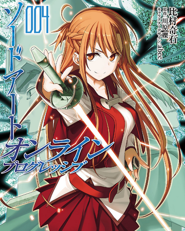Sword Art Online Progressive Volume 04 Manga Sword Art Online Wiki Fandom