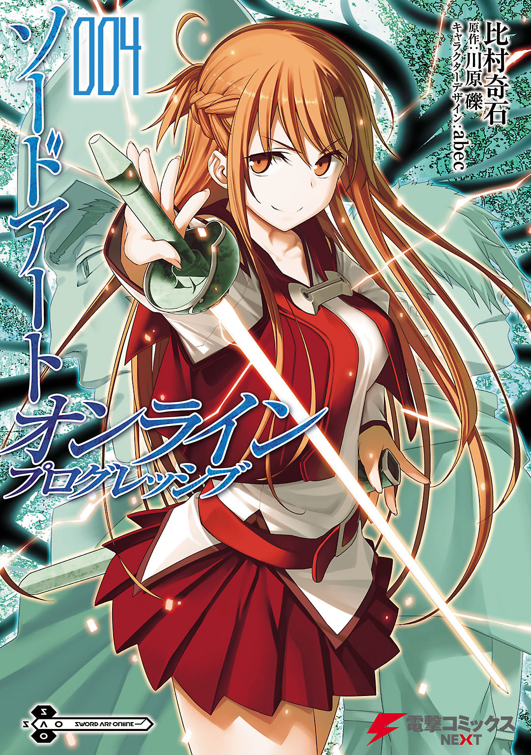 Sword Art Online: Alicization Lycoris Vol.3 color page : r/swordartonline