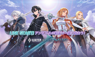 Kirito and Asuna on a visual for an SAO collaboration with Arena of Valor.