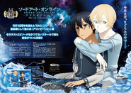 Eugeo with Kirito on an Alicization pinup from Dengeki G's Magazine November 2019.