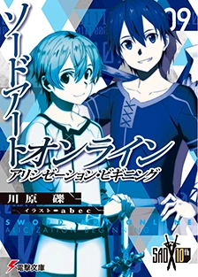 Sword Art Online Light Novel Volume 09 | Sword Art Online Wiki