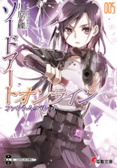 Kirito on the cover of Volume 5.