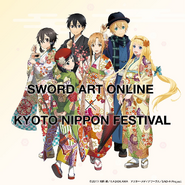 Asuna with Alice, Eugeo, Kirito, Sinon, and Suguha on a key visual for an SAO collaboration with the KYOTO NIPPON FESTIVAL.