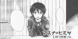 Asuna's Secret.png
