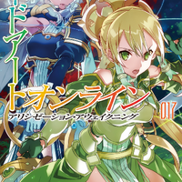 Sword Art Online Light Novel Volume 17 Sword Art Online Wiki Fandom Find out more with myanimelist, the world's most active online anime and manga community and database. sword art online light novel volume 17