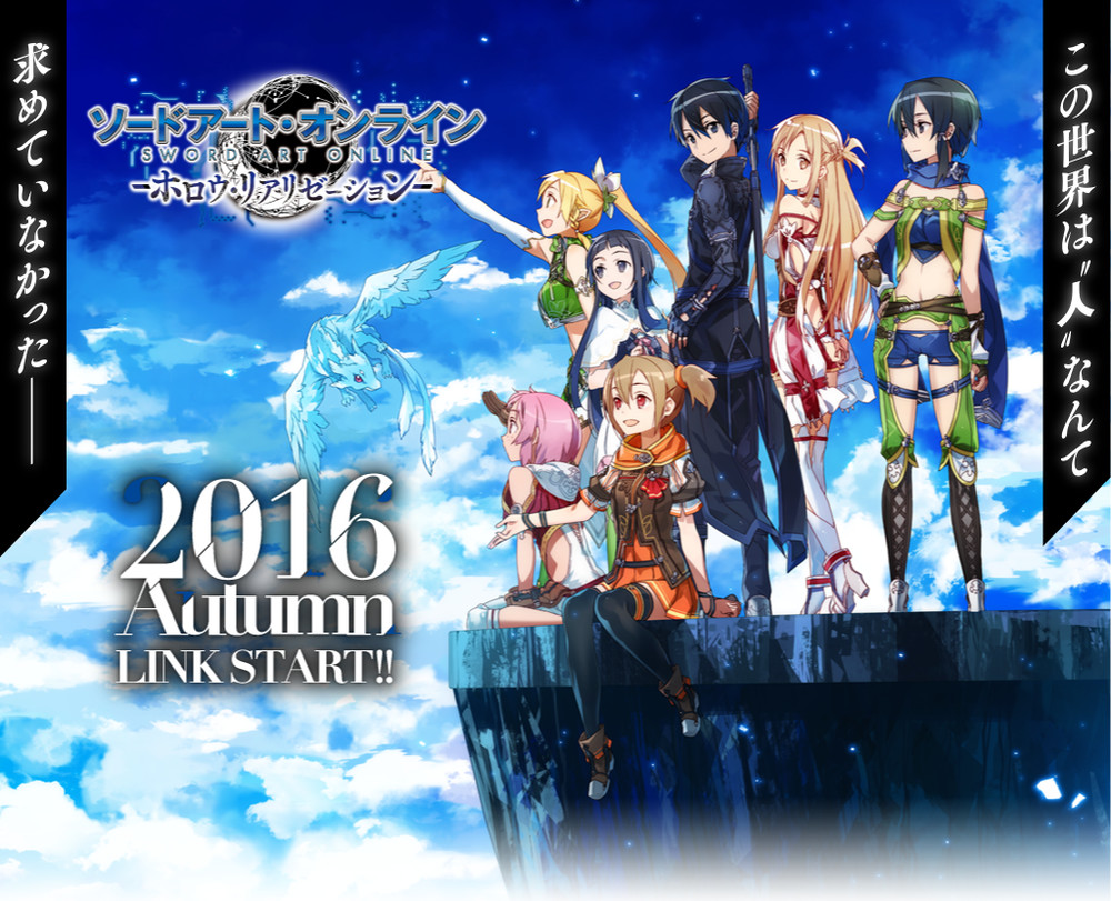 Sword Art Online: Hollow Realization - Wikipedia