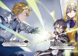 Sword Art Online Light Novel Volume 14 Sword Art Online Wiki Fandom Sword Art Online Light Novel Volume 14 Sword Art Online Wiki Fandom