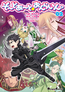 Sword Art Online 4-Koma Vol 2 Cover